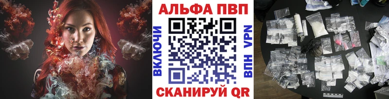 A PVP мука  Пушкино 