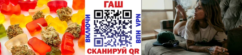 наркошоп  Пушкино  mega как войти  Canna-Cookies марихуана 