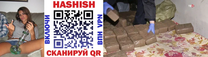 ГАШ hashish Пушкино