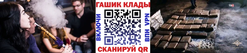 купить наркотик  Пушкино  ГАШ Premium 