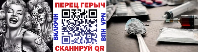 даркнет как зайти  Пушкино  ГЕРОИН VHQ  закладки 