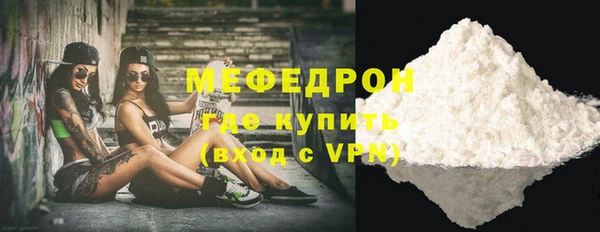 соль курить ск Кинешма