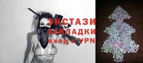 соль курить ск Кинешма