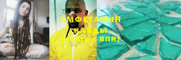 ALPHA PVP Киренск