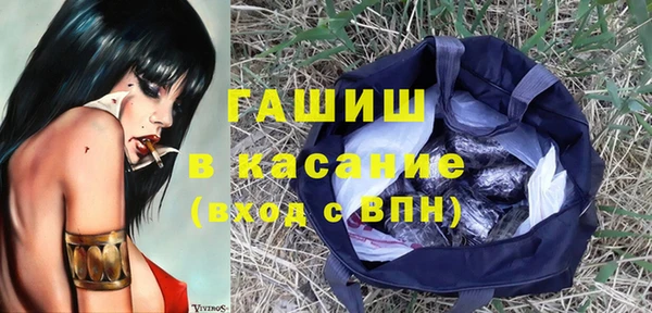 соль курить ск Кинешма