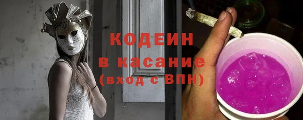 соль курить ск Кинешма
