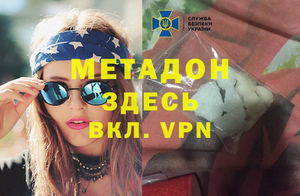 ALPHA PVP Киренск