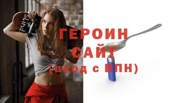 соль курить ск Кинешма