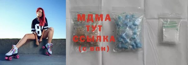 соль курить ск Кинешма
