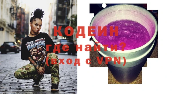 соль курить ск Кинешма