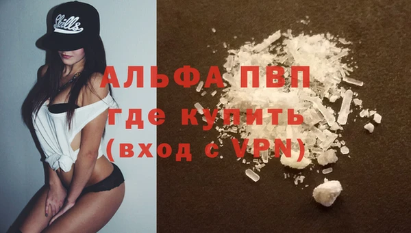 ALPHA PVP Киренск
