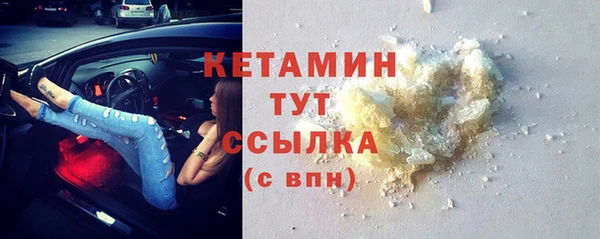 соль курить ск Кинешма