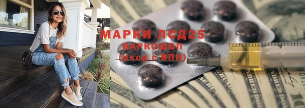 гашик Киреевск
