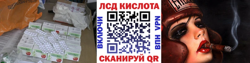 ЛСД экстази ecstasy  Пушкино 