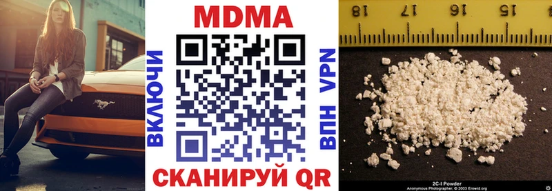 дарнет шоп  Пушкино  MEGA ссылка  МДМА crystal 