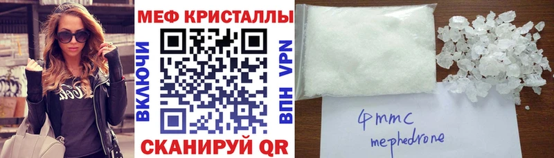 Мефедрон mephedrone  Пушкино 