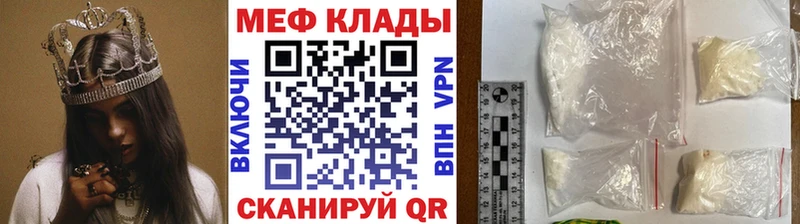 Меф кристаллы Пушкино