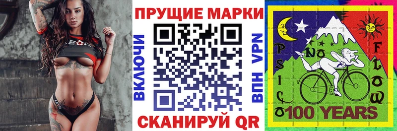 Марки N-bome 1500мкг  кракен маркетплейс  Пушкино 