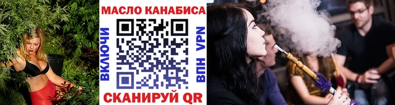 Дистиллят ТГК Wax Пушкино